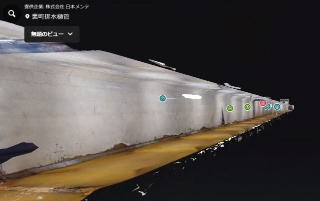 診断・補修補強設計画像